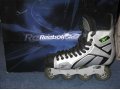 Хоккейные ролики Reebok 2K Sr в городе Москва, фото 2, стоимость: 3 800 руб.