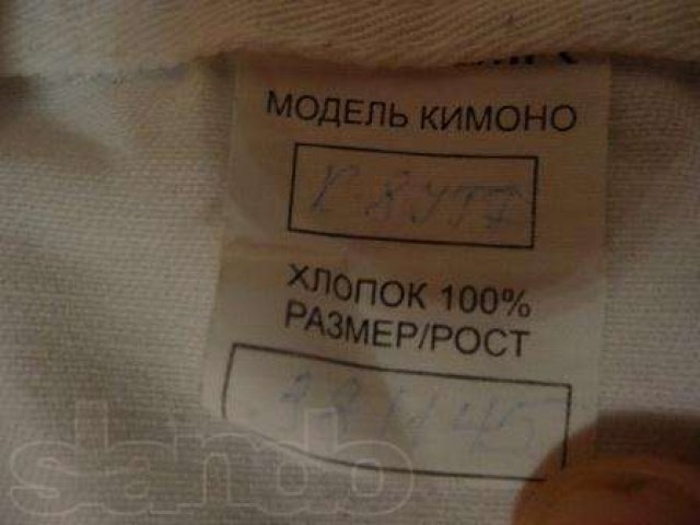 Продаю добок для таэквондо в городе Нижний Новгород, фото 3, стоимость: 800 руб.