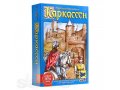 Лучшие Настольные игры в подарок в городе Иваново, фото 3, Настольные игры