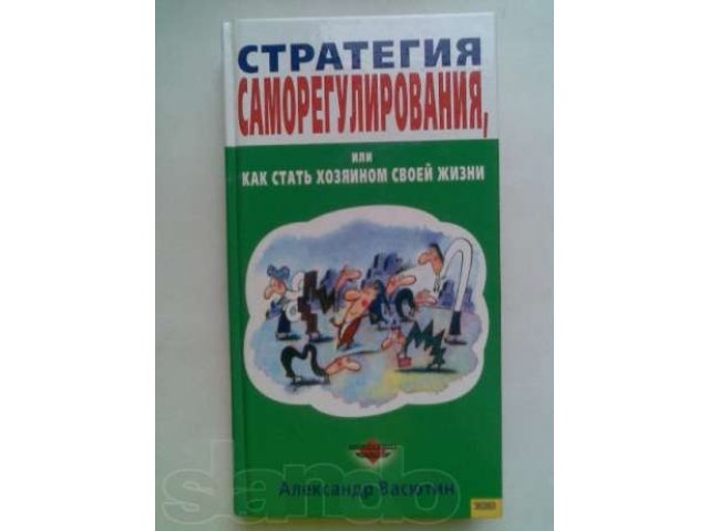 Продам книги в городе Нижний Новгород, фото 5, Нижегородская область