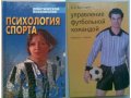 Продам книги в городе Нижний Новгород, фото 3, Художественная литература