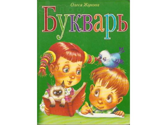 Детские книги в городе Златоуст, фото 1, Челябинская область