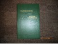 Новые книги 700шт. в городе Воронеж, фото 1, Воронежская область