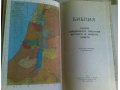 Библия Ветхий и Новый завет в городе Волгоград, фото 3, Художественная литература