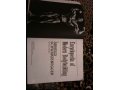 Арнольд Шварценеггер бодибилдинг энциклопедия в городе Москва, фото 4, Московская область