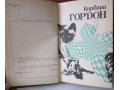 Польский детектив в городе Лениногорск, фото 2, стоимость: 50 руб.