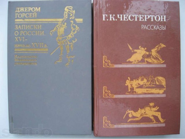 Английские писатели в городе Белгород, фото 4, Художественная литература