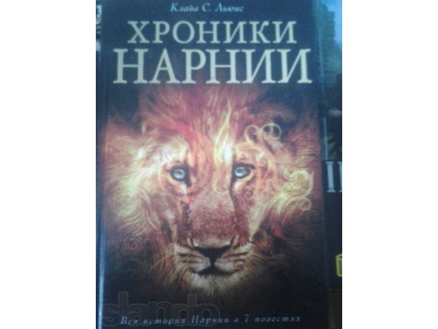 Продам книги б/у в городе Новосибирск, фото 1, Художественная литература