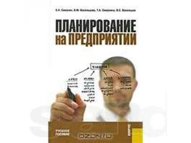 Книги по экономике и др (не Б\У) в городе Хабаровск, фото 7, Художественная литература