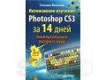 Книги по экономике и др (не Б\У) в городе Хабаровск, фото 4, Хабаровский край