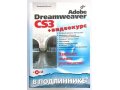 Компьютерная литература в городе Новосибирск, фото 2, стоимость: 50 руб.