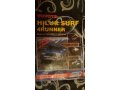 Продам книгу Toyota HILUX SURF / 4RUNNER 1995г-2002г в городе Новосибирск, фото 1, Новосибирская область