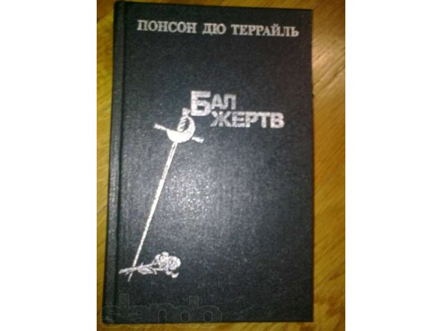 Обручев, Нефедьев (приключения) в городе Челябинск, фото 4, Художественная литература