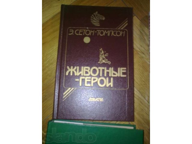 Обручев, Нефедьев (приключения) в городе Челябинск, фото 5, Челябинская область