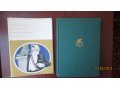 Продам Библиотеку Всемирной Литературы дешево в городе Искитим, фото 3, Художественная литература