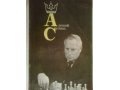 Алексей Суэтин. в городе Сургут, фото 1, Ханты-Мансийский автономный округ