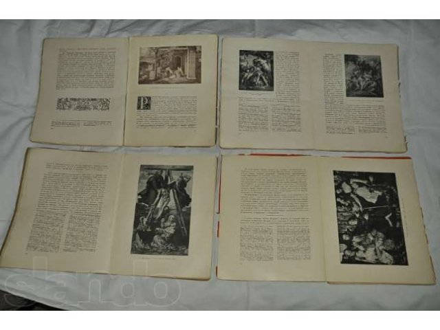Бенуа Александр История живописи всех времён и народов(изд 1913г.) в городе Санкт-Петербург, фото 1, стоимость: 1 000 руб.