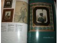 1812. Мир и война. Выставка из частных отечественных. в городе Петропавловск-Камчатский, фото 3, Художественная литература