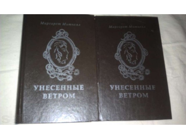 Унесенные ветром. Поющие в терновнике. в городе Воронеж, фото 1, Художественная литература