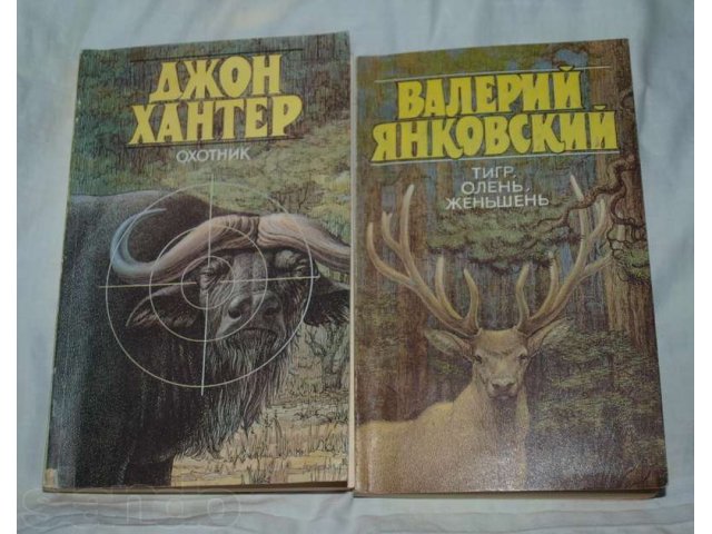 Валерий Янковский Потомки Нэнуни Купить Книгу