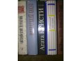 Приключения, детективы в городе Челябинск, фото 8, стоимость: 40 руб.