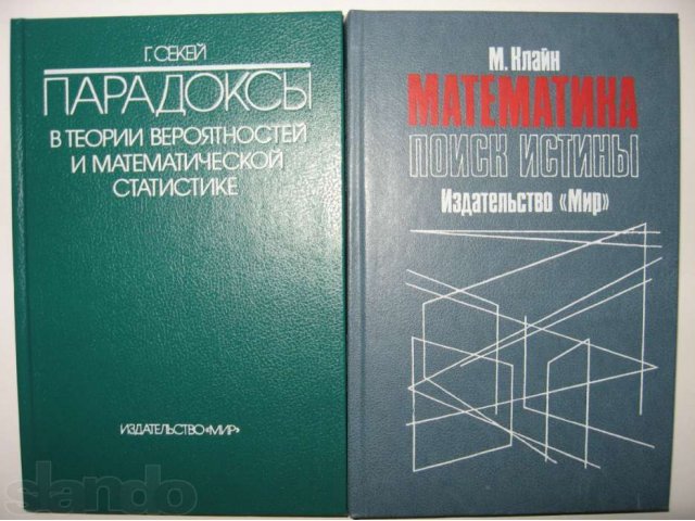 Научно-популярная литература в городе Белгород, фото 3, стоимость: 50 руб.