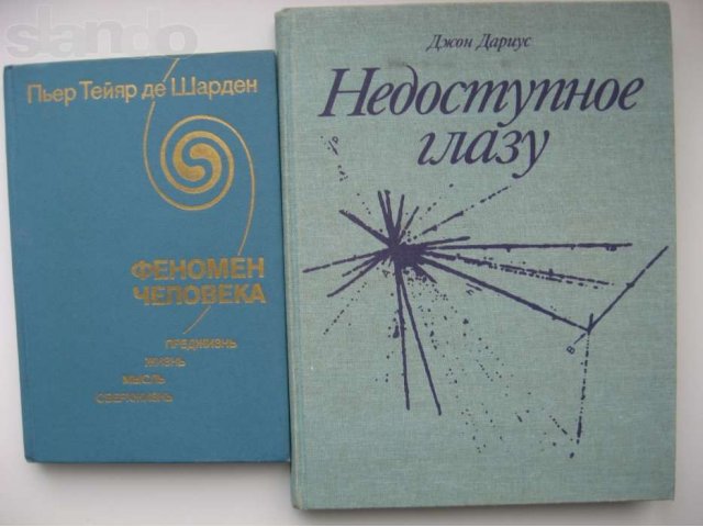 Научно-популярная литература в городе Белгород, фото 4, Художественная литература