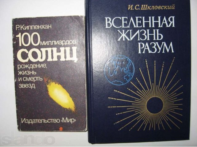 Научно-популярная литература в городе Белгород, фото 5, Белгородская область