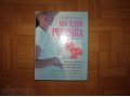 Энциклопедия Мы ждем ребенка в городе Тольятти, фото 1, Самарская область