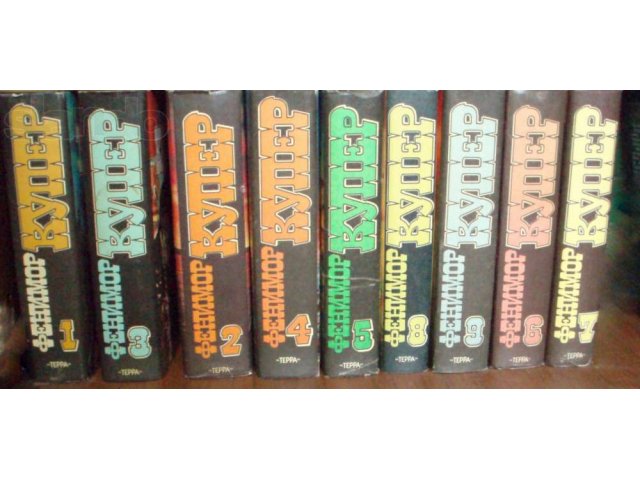 Собрание сочинений Ф. Купера 9 томов в городе Ангарск, фото 1, Иркутская область