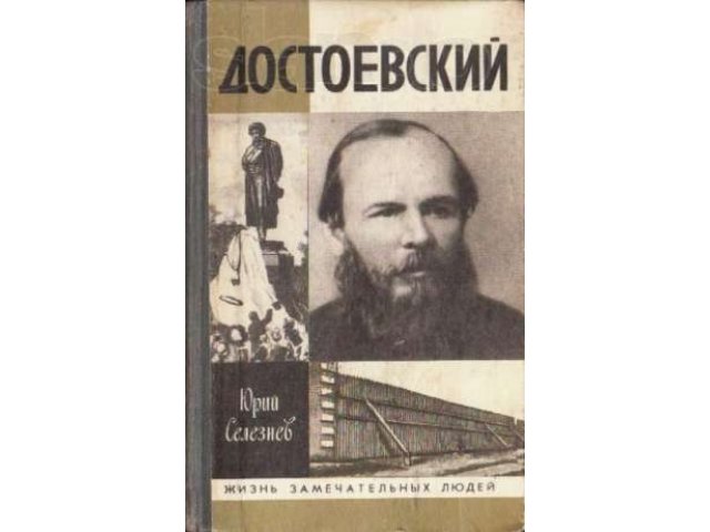 Жзл Книги Купить