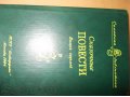 Сказочные повести в городе Березники, фото 1, Пермский край