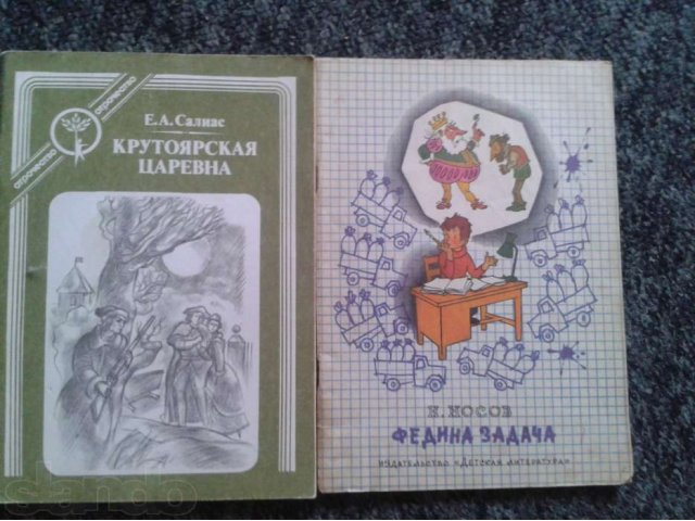 Книги для детей в городе Саратов, фото 4, Художественная литература
