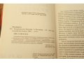 Книги по истории в городе Новосибирск, фото 6, Художественная литература