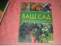 книга в городе Череповец, фото 4, Вологодская область