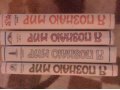 Книги различной тематики в городе Новосибирск, фото 3, Художественная литература