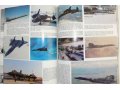 Книга о SR-71BlackbirdSquadron Signal Publications-монография в городе Новосибирск, фото 2, стоимость: 800 руб.