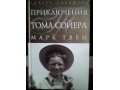 Приключения Тома Сойера и Гекльберри Финна в городе Абакан, фото 1, Хакасия