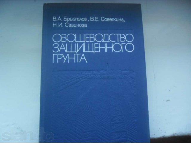 Книги в городе Благовещенск, фото 5, стоимость: 0 руб.