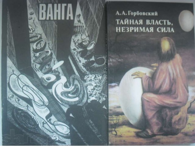 Книги в городе Благовещенск, фото 6, Художественная литература