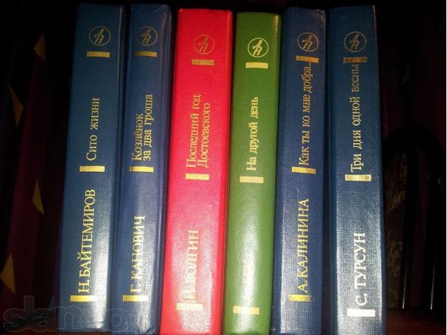 14 томов из серии Библиотека Дружбы народов в городе Кострома, фото 1, Художественная литература