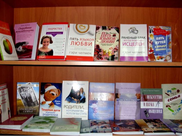 Христианские книги в городе Минусинск, фото 3, Красноярский край