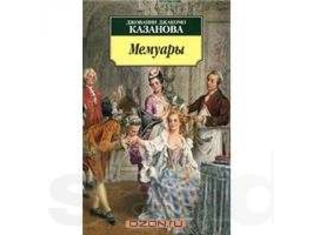 Книги по психологии отношений в городе Москва, фото 4, стоимость: 50 руб.