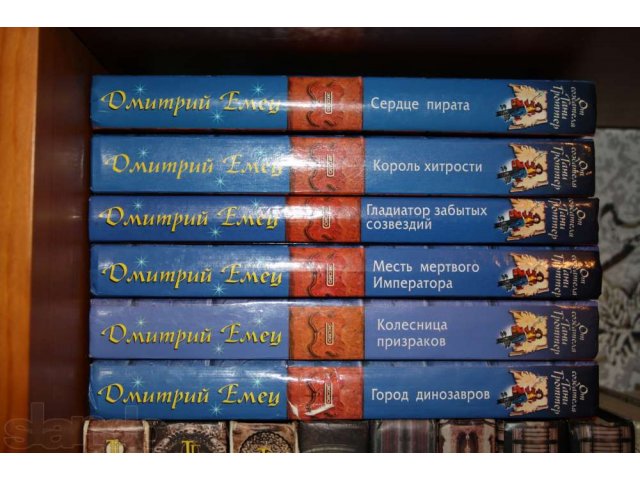 Книги Дмирий Емец в городе Новосибирск, фото 3, Художественная литература