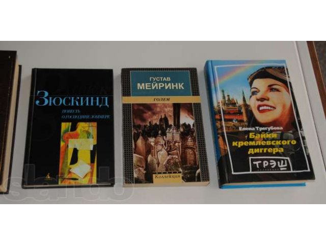 Коэльо, Майринк, Зюскинд... Отдам 15 книжек разом за 500 руб. в городе Благовещенск, фото 1, стоимость: 500 руб.