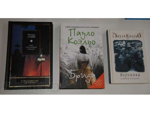 Коэльо, Майринк, Зюскинд... Отдам 15 книжек разом за 500 руб. в городе Благовещенск, фото 7, стоимость: 500 руб.