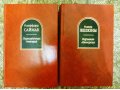 Продам отличные книги по 50 руб. штука в городе Кострома, фото 4, Костромская область