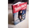 Книга Tokio Hotel. Как можно громче!, 2007г. в городе Новоалтайск, фото 1, Алтайский край