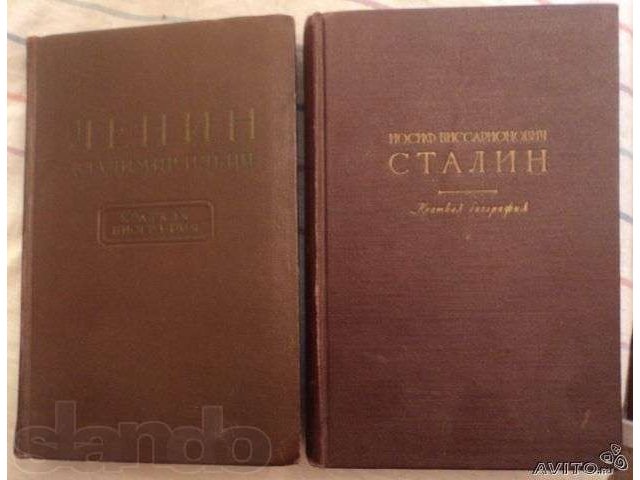 Сталин собрание сочинений в городе Новосибирск, фото 2, Новосибирская область