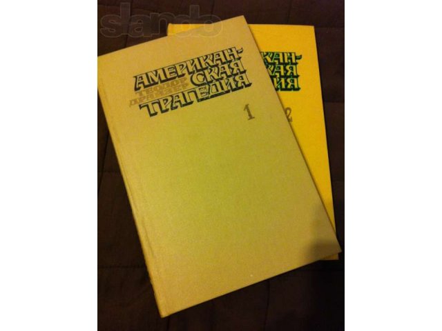 Книги, романы, Т. Драйзер в городе Москва, фото 1, стоимость: 300 руб.